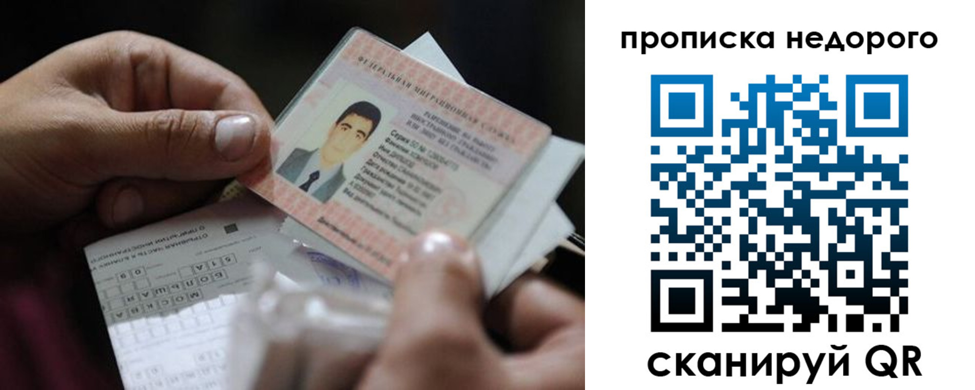 временная регистрация поиск в Жирновске