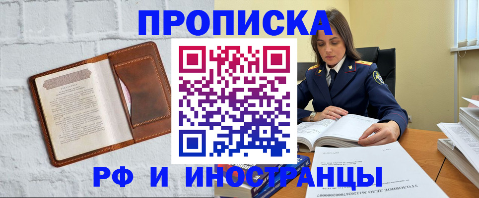 найти адрес прописки в Жирновске